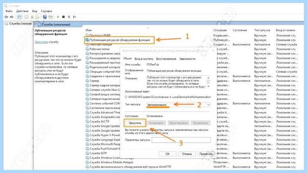 Win 10 не видит компы в сети (видеть, компы, сеть, рабочей группы, компьютеры рабочей) Win 10 не видит компы в сети
