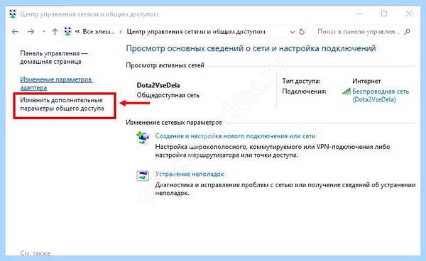 Win 10 не видит компы в сети (видеть, компы, сеть, рабочей группы, компьютеры рабочей) Win 10 не видит компы в сети