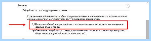 Win 10 не видит компы в сети (видеть, компы, сеть, рабочей группы, компьютеры рабочей) Win 10 не видит компы в сети