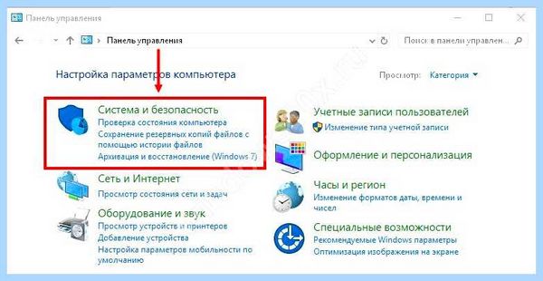 Win 10 не видит компы в сети (видеть, компы, сеть, рабочей группы, компьютеры рабочей) Win 10 не видит компы в сети