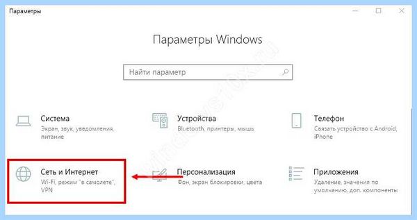 Win 10 не видит компы в сети (видеть, компы, сеть, рабочей группы, компьютеры рабочей) Win 10 не видит компы в сети