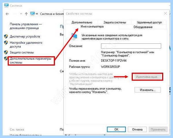 Win 10 не видит компы в сети (видеть, компы, сеть, рабочей группы, компьютеры рабочей) Win 10 не видит компы в сети