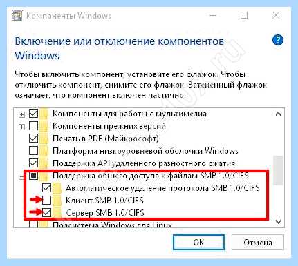 Win 10 не видит компы в сети (видеть, компы, сеть, рабочей группы, компьютеры рабочей) Win 10 не видит компы в сети