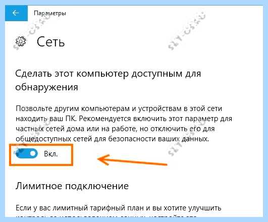 Win 10 не видит компы в сети (видеть, компы, сеть, рабочей группы, компьютеры рабочей) Win 10 не видит компы в сети