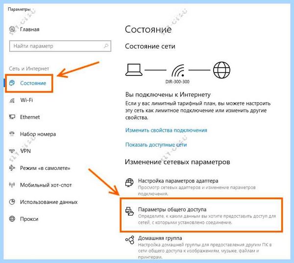 Win 10 не видит компы в сети (видеть, компы, сеть, рабочей группы, компьютеры рабочей) Win 10 не видит компы в сети