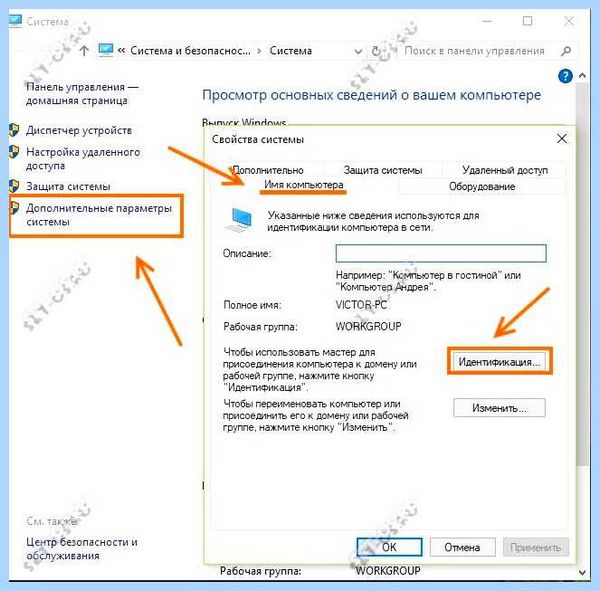 Win 10 не видит компы в сети (видеть, компы, сеть, рабочей группы, компьютеры рабочей) Win 10 не видит компы в сети