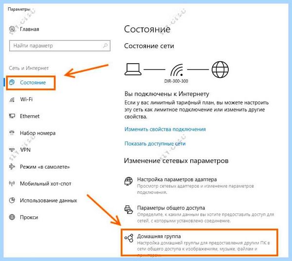 Win 10 не видит компы в сети (видеть, компы, сеть, рабочей группы, компьютеры рабочей) Win 10 не видит компы в сети