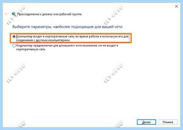 Win 10 не видит компы в сети (видеть, компы, сеть, рабочей группы, компьютеры рабочей) Win 10 не видит компы в сети