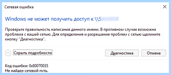 Win 10 не видит компы в сети (видеть, компы, сеть, рабочей группы, компьютеры рабочей) Win 10 не видит компы в сети