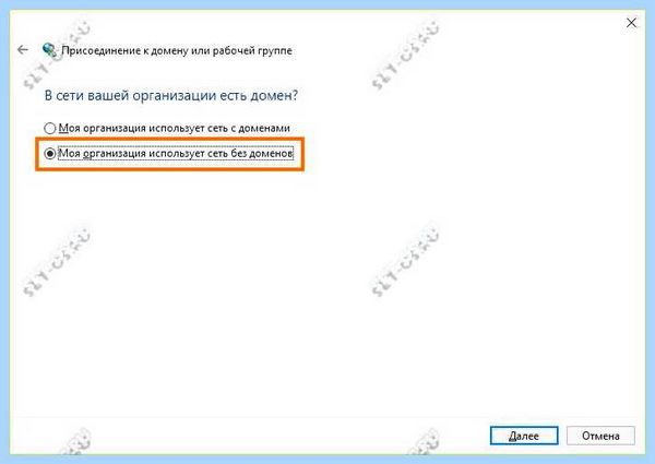 Win 10 не видит компы в сети (видеть, компы, сеть, рабочей группы, компьютеры рабочей) Win 10 не видит компы в сети
