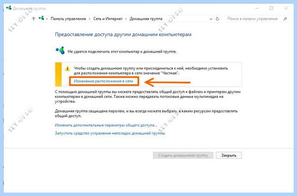 Win 10 не видит компы в сети (видеть, компы, сеть, рабочей группы, компьютеры рабочей) Win 10 не видит компы в сети