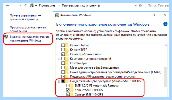 Win 10 не видит компы в сети (видеть, компы, сеть, рабочей группы, компьютеры рабочей) Win 10 не видит компы в сети