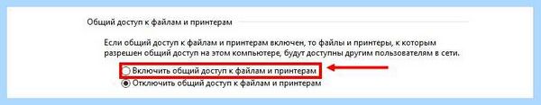 Win 10 не видит компы в сети (видеть, компы, сеть, рабочей группы, компьютеры рабочей) Win 10 не видит компы в сети