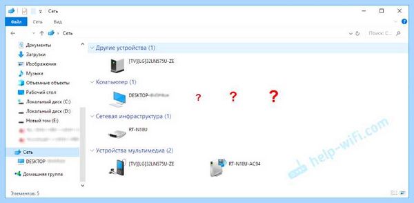 Win 10 не видит локальную сеть