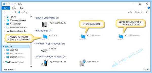 Win 10 не видит локальную сеть