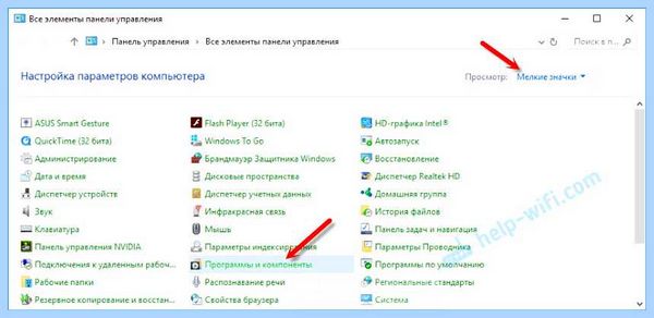 Win 10 не видит локальную сеть