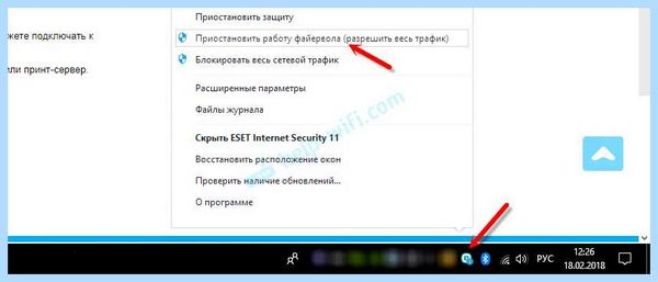 Win 10 не видит локальную сеть