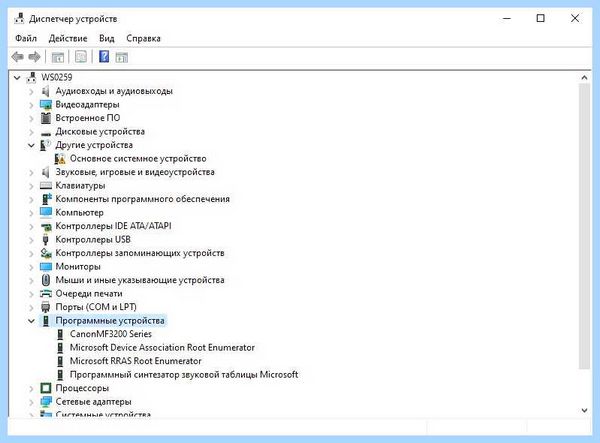 Win 10 не видит принтер canon