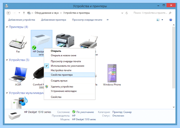 Win 10 не видит принтер по сети