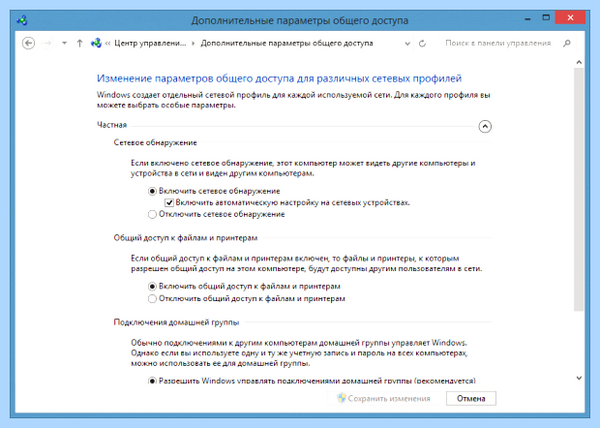 Win 10 не видит принтер по сети