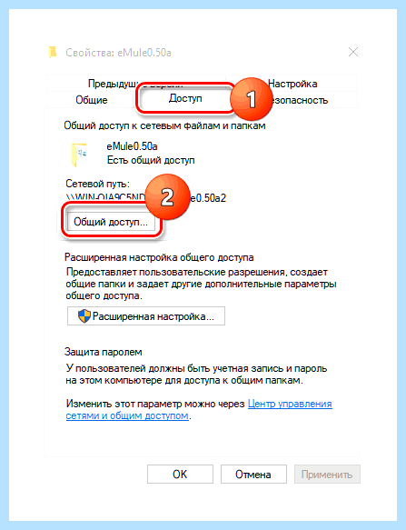 Win 10 не видит принтер по сети