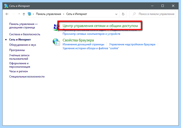 Win 10 не видит принтер в сети (видеть, принтер, сеть, видит принтер, локальной сети) Win 10 не видит принтер в сети