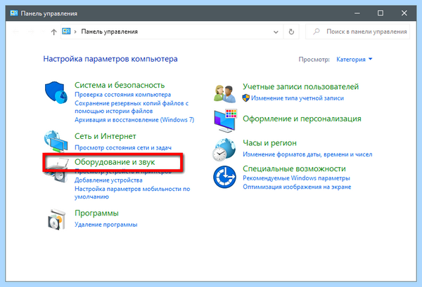 Win 10 не видит принтер в сети (видеть, принтер, сеть, видит принтер, локальной сети) Win 10 не видит принтер в сети