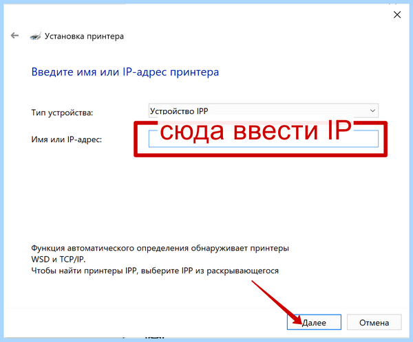 Win 10 не видит принтер в сети (видеть, принтер, сеть, видит принтер, локальной сети) Win 10 не видит принтер в сети