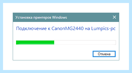 Win 10 не видит принтер в сети (видеть, принтер, сеть, видит принтер, локальной сети) Win 10 не видит принтер в сети