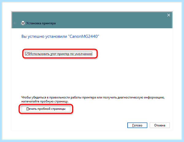 Win 10 не видит принтер в сети (видеть, принтер, сеть, видит принтер, локальной сети) Win 10 не видит принтер в сети