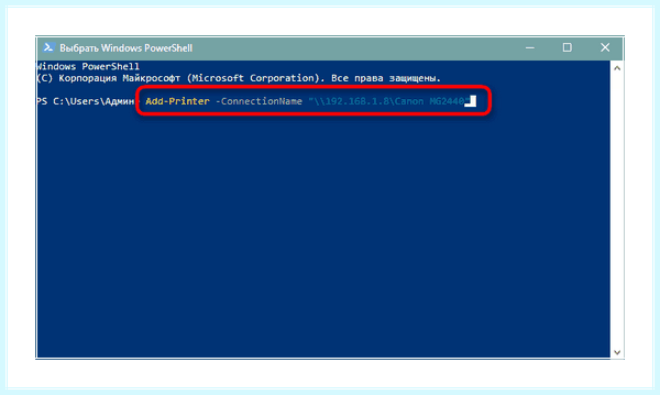 Win 10 не видит принтер в сети (видеть, принтер, сеть, видит принтер, локальной сети) Win 10 не видит принтер в сети