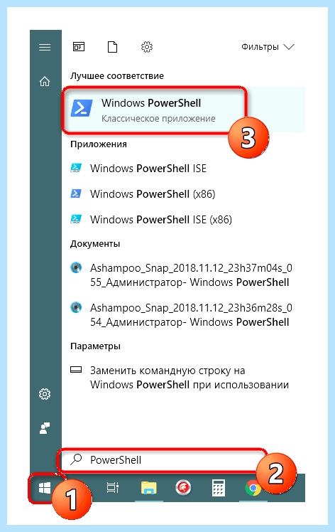 Win 10 не видит принтер в сети (видеть, принтер, сеть, видит принтер, локальной сети) Win 10 не видит принтер в сети