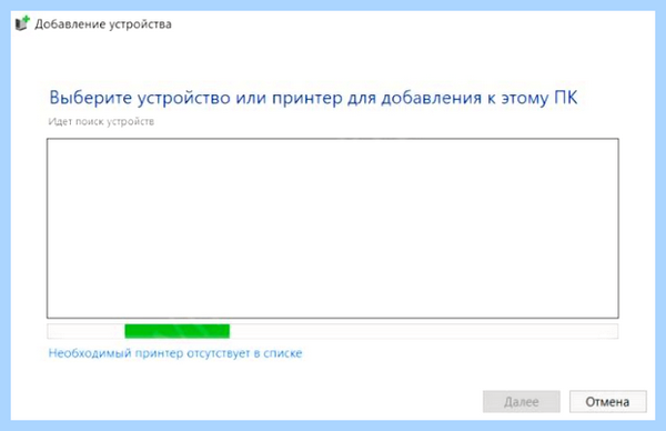Win 10 не видит принтер в сети (видеть, принтер, сеть, видит принтер, локальной сети) Win 10 не видит принтер в сети