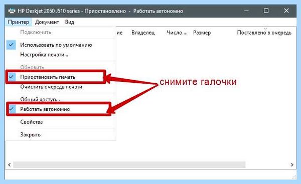 Win 10 не видит принтер в сети (видеть, принтер, сеть, видит принтер, локальной сети) Win 10 не видит принтер в сети