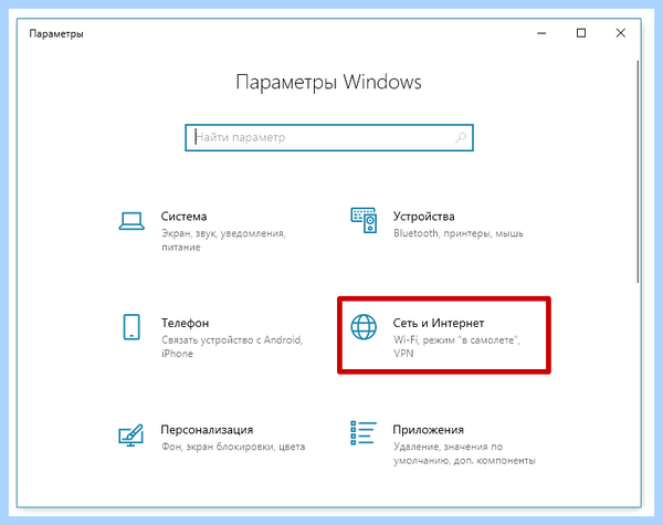 Win 10 не видит принтер в сети (видеть, принтер, сеть, видит принтер, локальной сети) Win 10 не видит принтер в сети