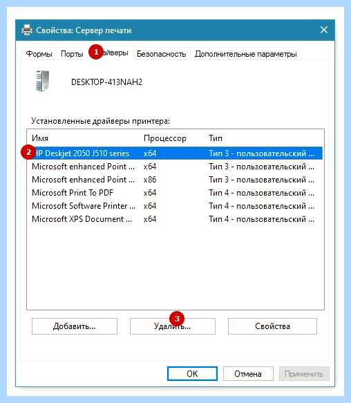 Win 10 не видит принтер в сети (видеть, принтер, сеть, видит принтер, локальной сети) Win 10 не видит принтер в сети