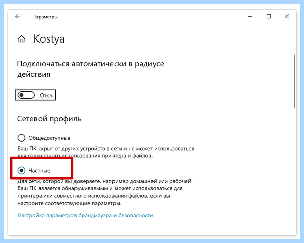 Win 10 не видит принтер в сети (видеть, принтер, сеть, видит принтер, локальной сети) Win 10 не видит принтер в сети