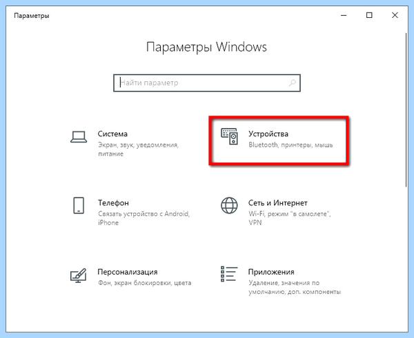 Win 10 не видит принтер в сети (видеть, принтер, сеть, видит принтер, локальной сети) Win 10 не видит принтер в сети
