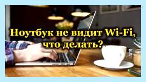 Win 10 не видит сеть (видеть, сеть, «Диспетчер устройств», контекстное меню, «Сетевые адаптеры») Win 10 не видит сеть