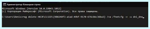 Win 10 не видит сеть (видеть, сеть, «Диспетчер устройств», контекстное меню, «Сетевые адаптеры») Win 10 не видит сеть