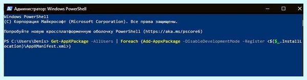 Win 10 не видит сеть (видеть, сеть, «Диспетчер устройств», контекстное меню, «Сетевые адаптеры») Win 10 не видит сеть