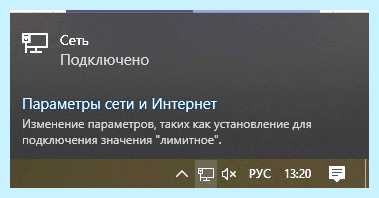 Win 10 не видит сеть (видеть, сеть, «Диспетчер устройств», контекстное меню, «Сетевые адаптеры») Win 10 не видит сеть