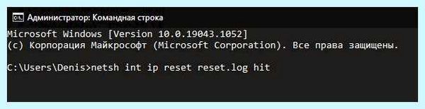 Win 10 не видит сеть (видеть, сеть, «Диспетчер устройств», контекстное меню, «Сетевые адаптеры») Win 10 не видит сеть