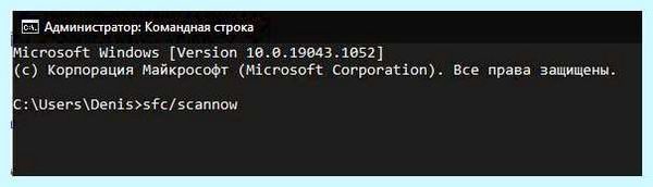 Win 10 не видит сеть (видеть, сеть, «Диспетчер устройств», контекстное меню, «Сетевые адаптеры») Win 10 не видит сеть