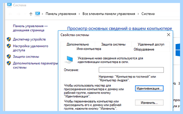 Win 10 не видит сеть (видеть, сеть, «Диспетчер устройств», контекстное меню, «Сетевые адаптеры») Win 10 не видит сеть