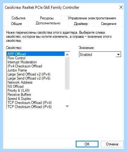 Win 10 не видит сеть (видеть, сеть, «Диспетчер устройств», контекстное меню, «Сетевые адаптеры») Win 10 не видит сеть