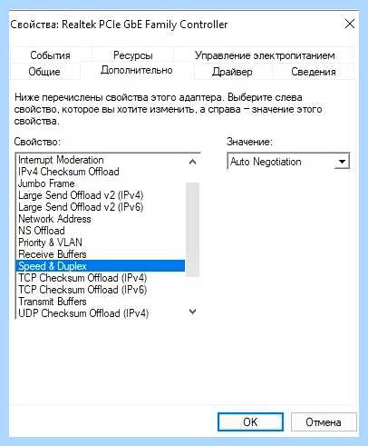 Win 10 не видит сеть (видеть, сеть, «Диспетчер устройств», контекстное меню, «Сетевые адаптеры») Win 10 не видит сеть