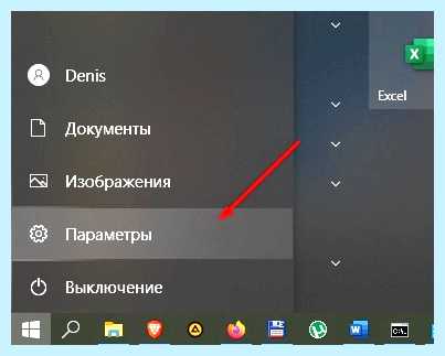 Win 10 не видит сеть (видеть, сеть, «Диспетчер устройств», контекстное меню, «Сетевые адаптеры») Win 10 не видит сеть