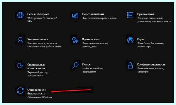 Win 10 не видит сеть (видеть, сеть, «Диспетчер устройств», контекстное меню, «Сетевые адаптеры») Win 10 не видит сеть