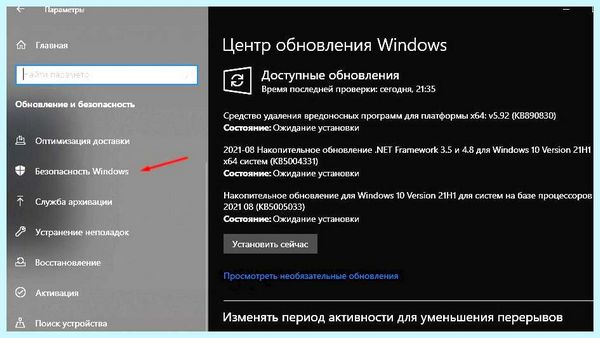 Win 10 не видит сеть (видеть, сеть, «Диспетчер устройств», контекстное меню, «Сетевые адаптеры») Win 10 не видит сеть